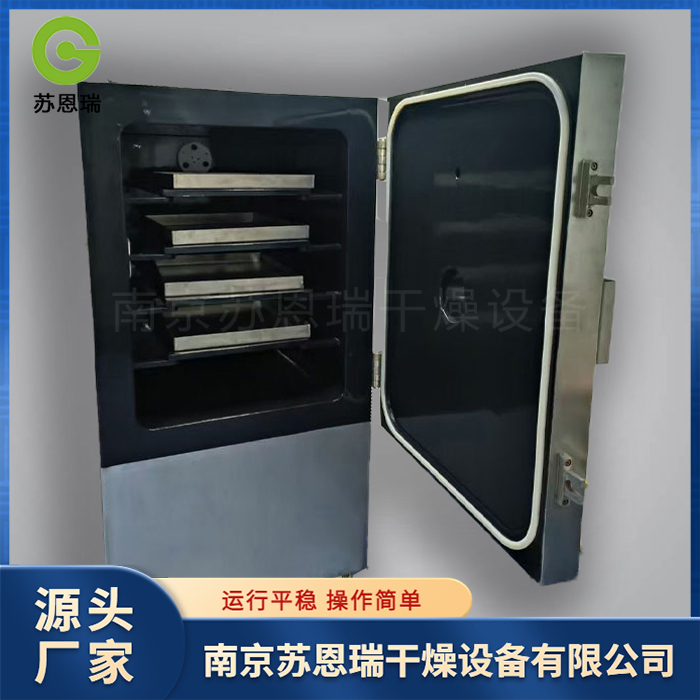 苏恩瑞    防爆真空干燥箱