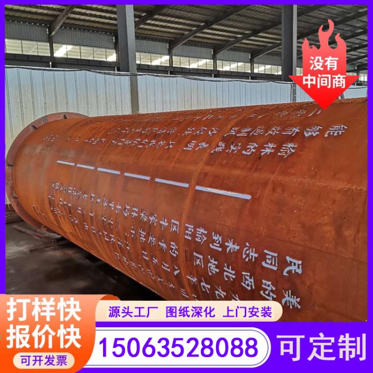 Q355NH红锈钢板 Q460qNH耐候钢板Q450NQR1锈钢板动物植物镂空造型