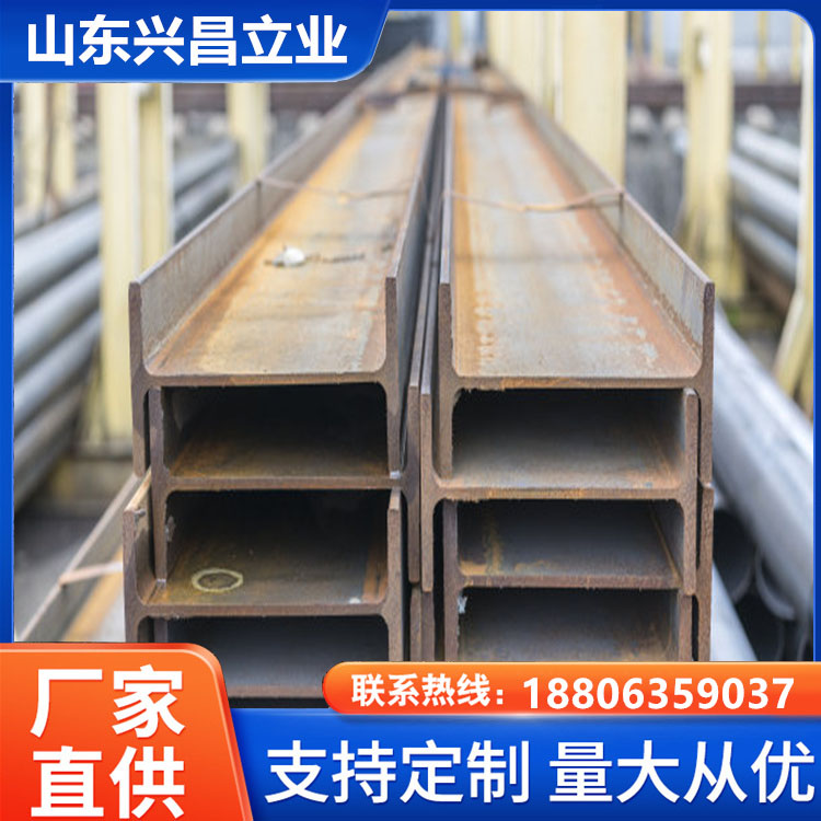 Q355CH型钢Q355D热轧槽钢耐低温高强型材一支零售