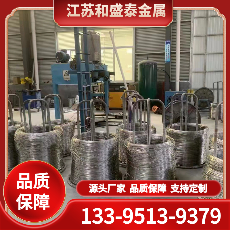 不锈钢丝 耐腐蚀耐高温 厂家直销 可定制