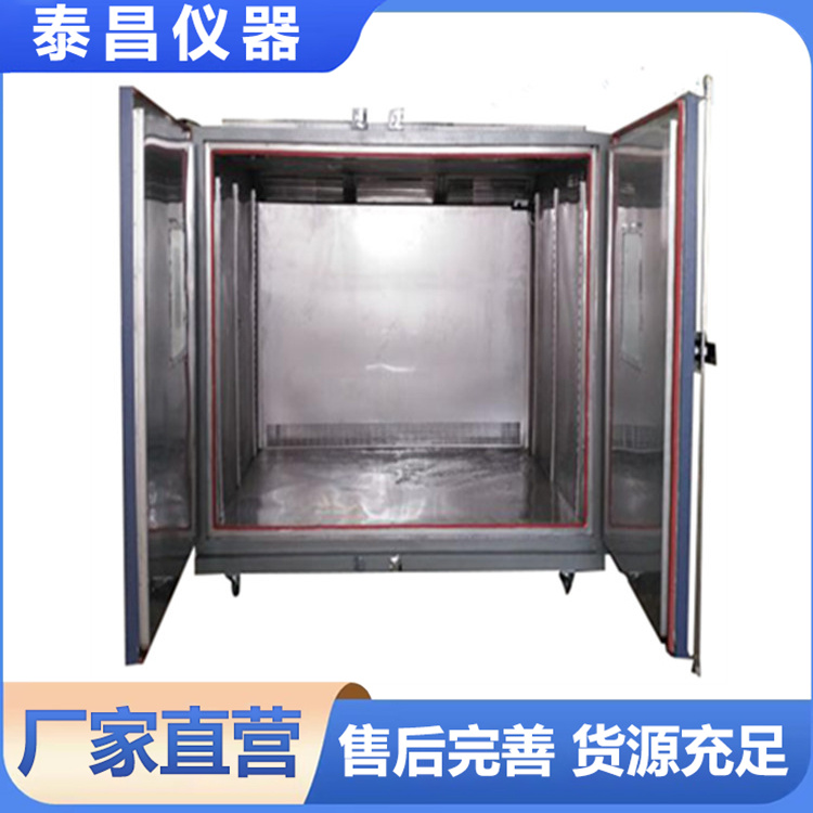 恒温恒湿房 高低温循环试验机设备