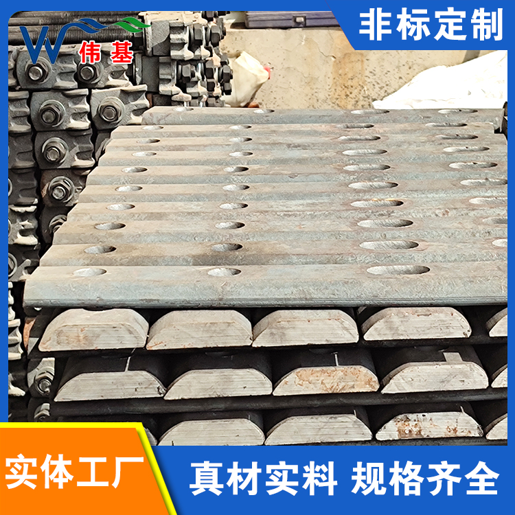 轨道夹板厂家 矿用轨道设备配件 伟基