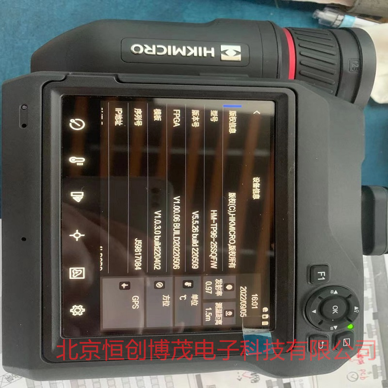 便携式热像仪厂家批发直销