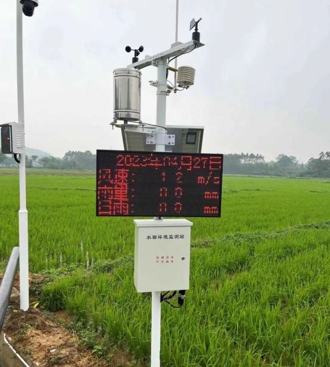 农业气候监测系统 DF-NQZ 东方鑫鸿 气象环境采集 4G无线传输 太阳能