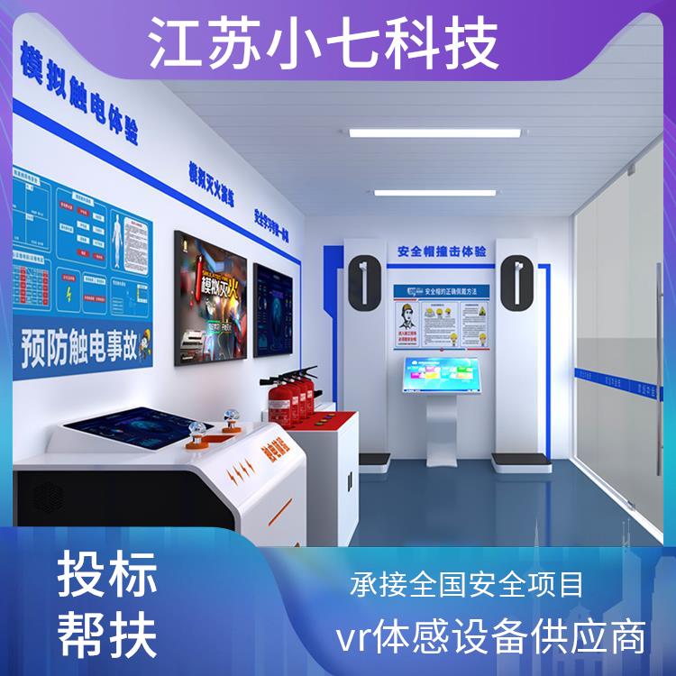 电力仿真虚拟 煤矿培训系统 安全教育馆体验馆 多媒体数字展馆 v r施工