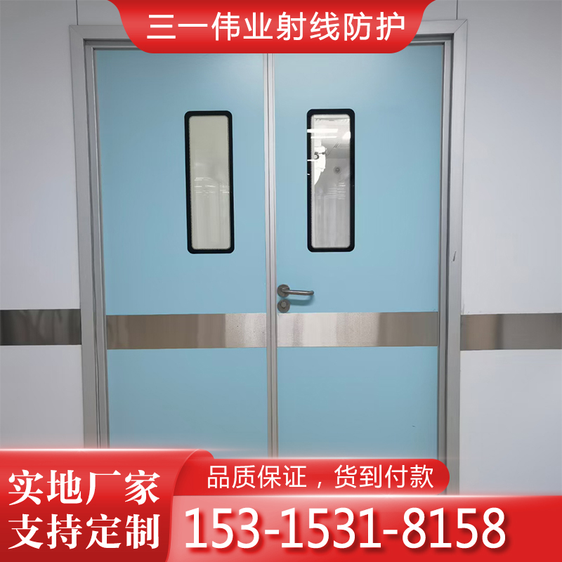 气密门 医用气密自动门生产厂家 医院防辐射电动平移铅门 欢迎来电