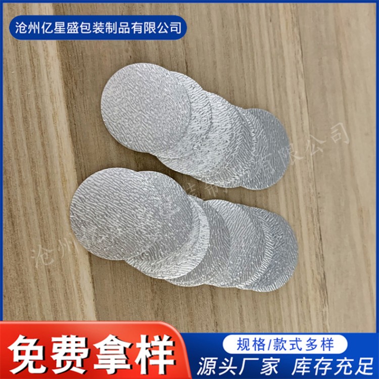 玻璃垫片 防撞防滑密封条耐磨耐压