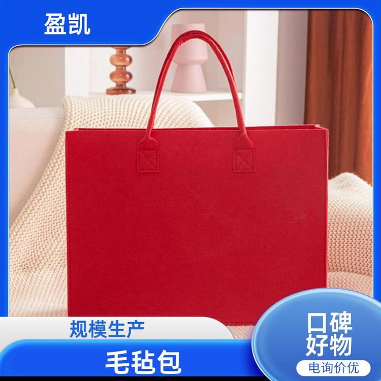 简约百搭轻便 毛毡手提包 厚度齐全 支持定制 源头厂家 盈凯
