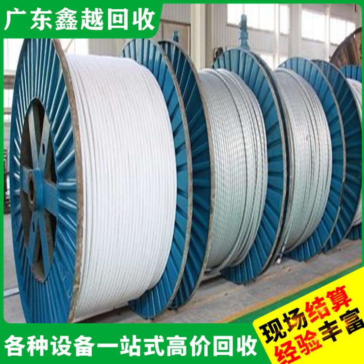 废旧电缆回收 现场结算 皮革厂设备回 收 高效快捷