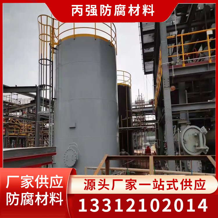 环氧富锌底漆定制