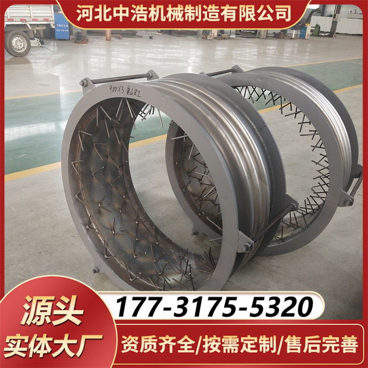 电厂专用可浇筑金属补偿器 耐磨损长寿命