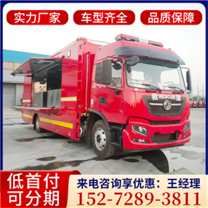 应急保障炊事车实力厂家，现货齐全