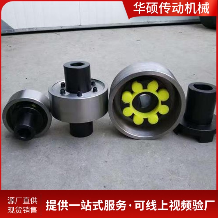 报闸轮联轴器 按需销售