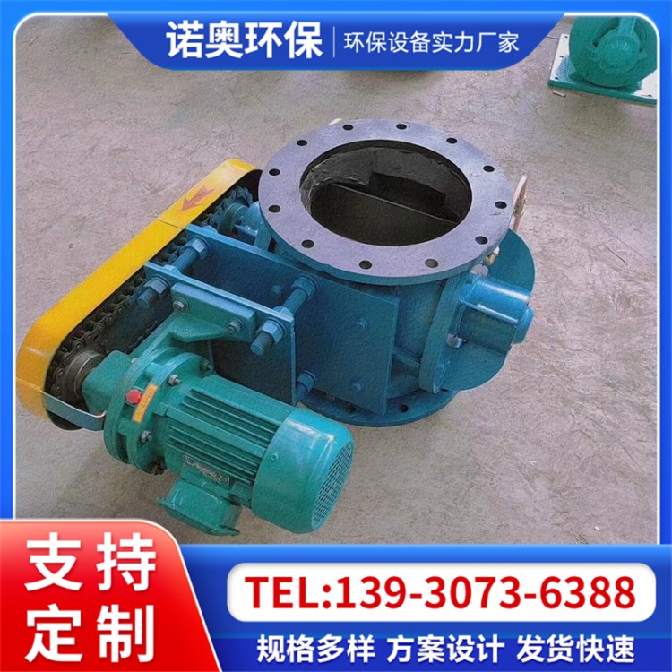 不锈钢星型卸料器 旋转排料阀 锁气器卸灰阀 粉尘防爆关风机