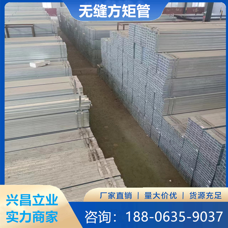 q235b Ss400 Q345B矩形管 方管 厂家销售 热镀锌方通 70*70*5.0