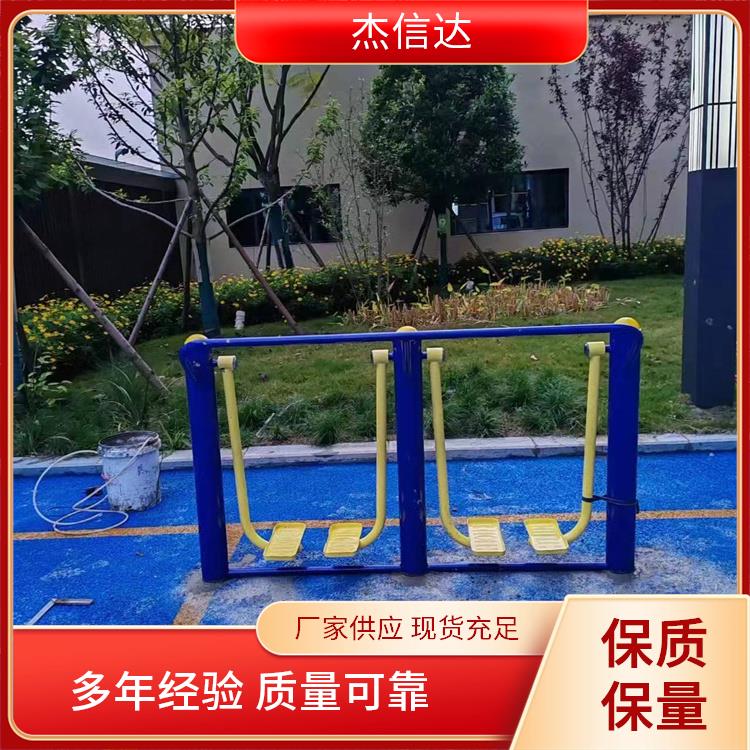 杰信达 公园小区 户外健身路径 舒适耐用 承载性强