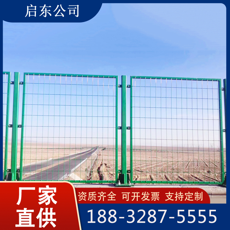 高速公路隔离防抛网 浸塑隔离网 施工简便 适用范围广  启动金属