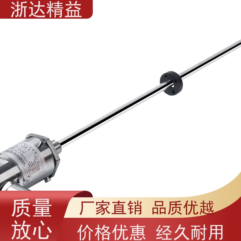 替代BALLUFF 液位传感器 超高精度防腐蚀 防水磁尺 测量装置