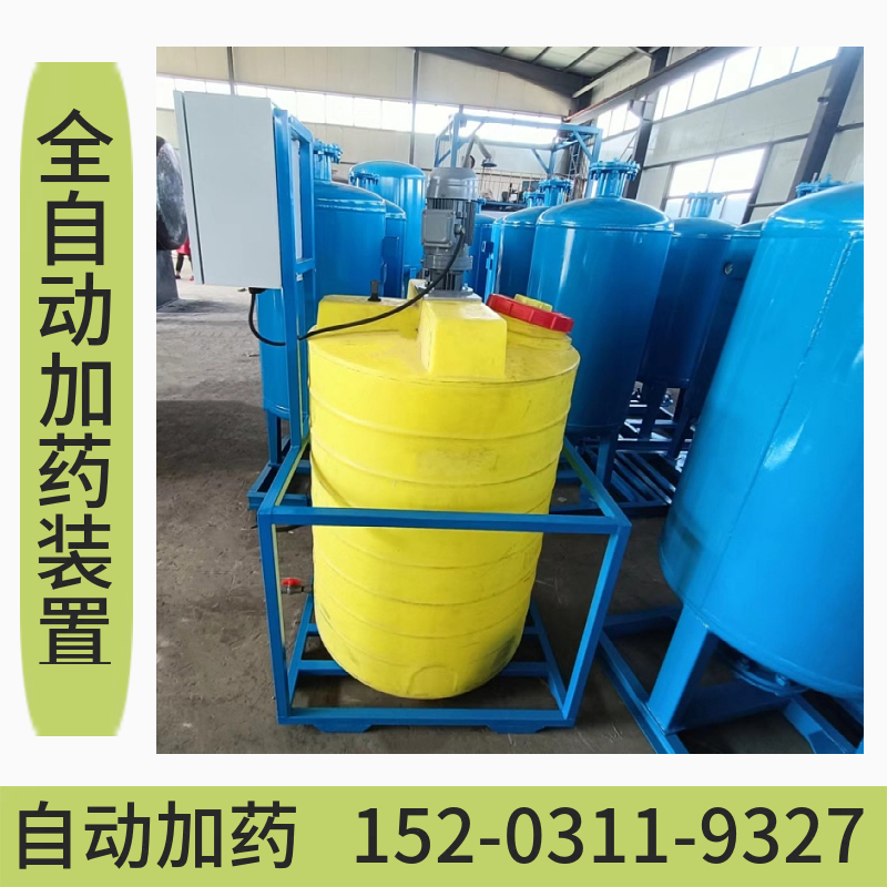 工业加酸碱加药设备  空调循环水加药设备  不锈钢加药设备湘西