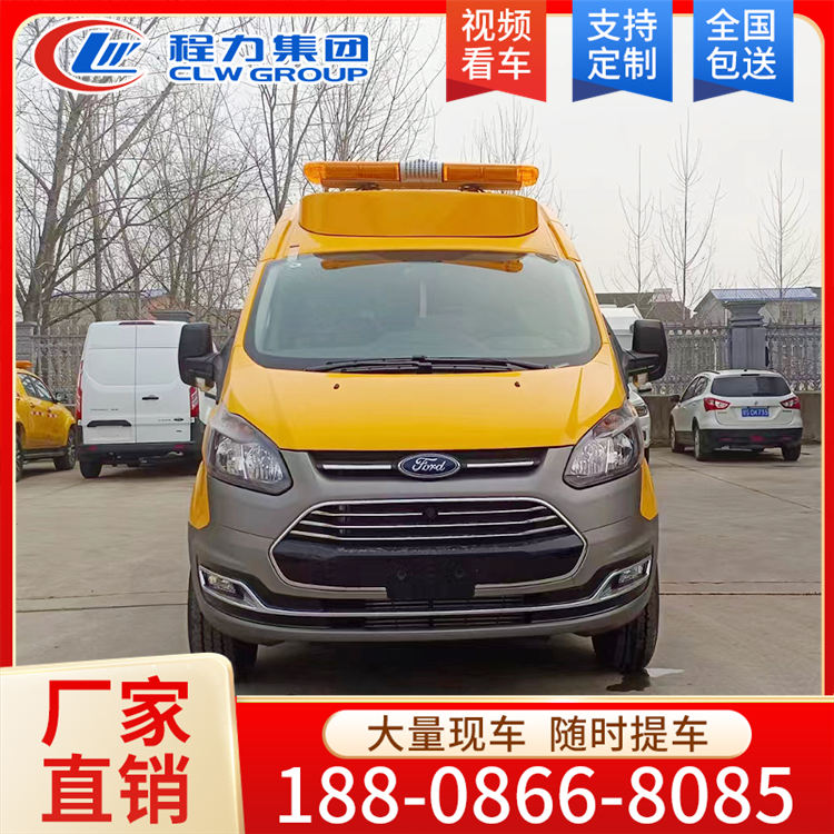 福特工程车 品质保证 厂家定制