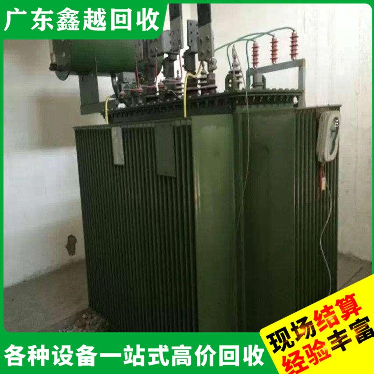 组合式变压器回收 节能环保 现场勘查 灌装设备回 收