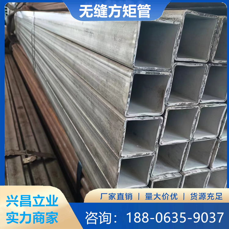 Ss400 q235b Q345C大口径方管 非标定制 镀锌方钢管 150*150*6.0