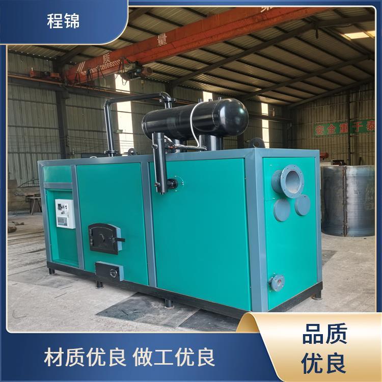 节能环保 程锦新能源设备 限时特惠 工业用常压蒸汽发生器