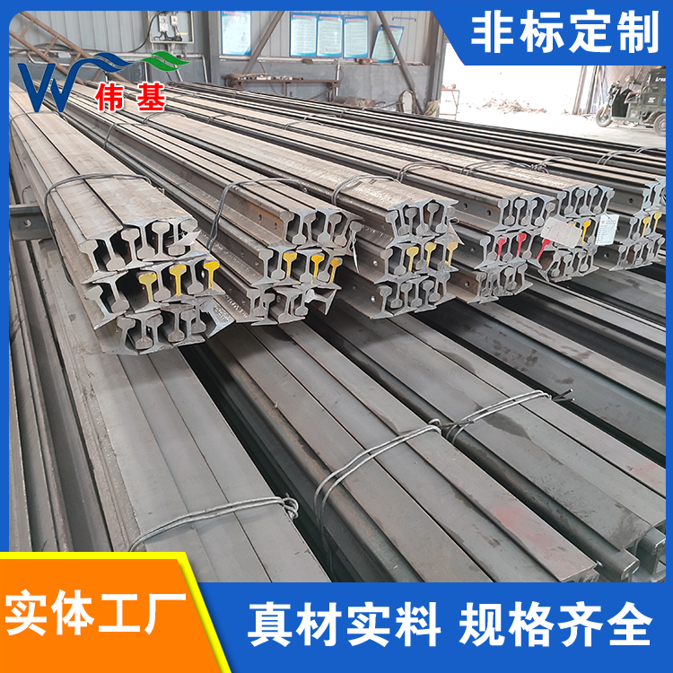 伟基铁路供应钢轨 重轨 抗弯性能好