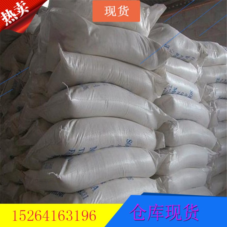 国标对叔丁基邻苯二酚98-29-3工业级99含量免费试样 杀虫剂