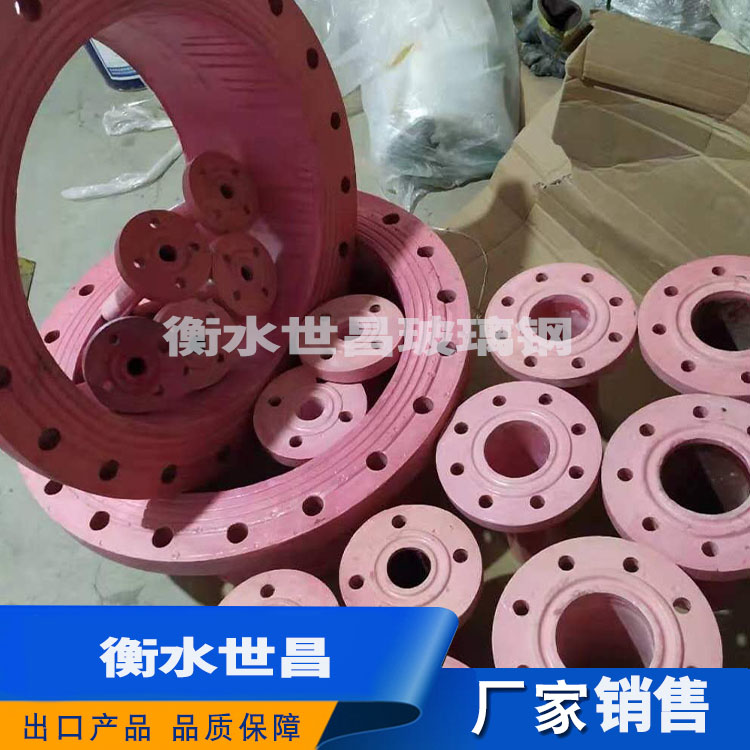 酚醛法兰 品种齐全 现货供应