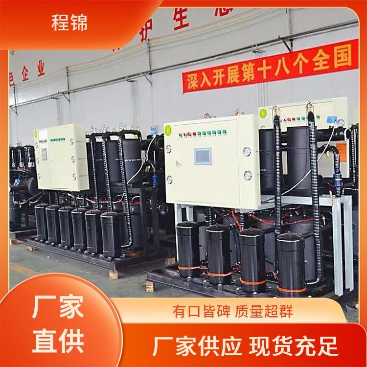 空气源热泵 程锦 质量好的 高效制热制冷 专业设计