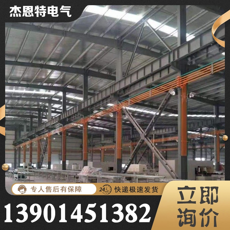 动力母线 现货供应 行业经验丰富
