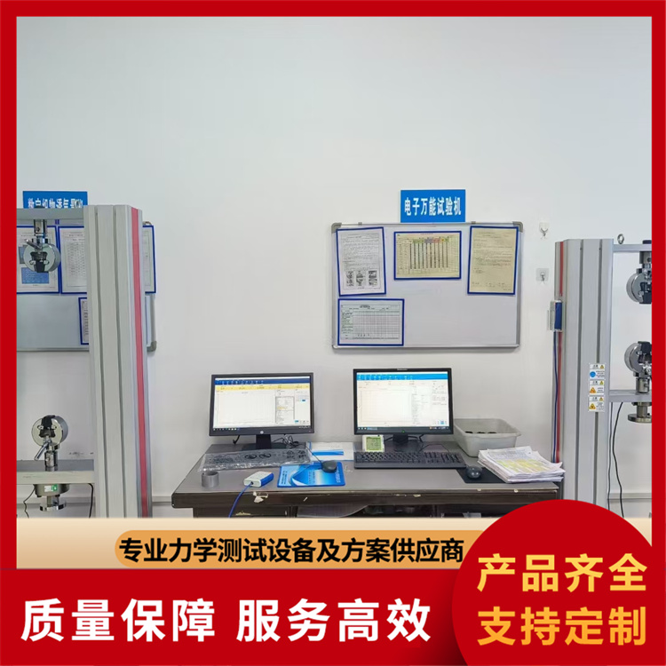 电子万能试验机厂家价格
