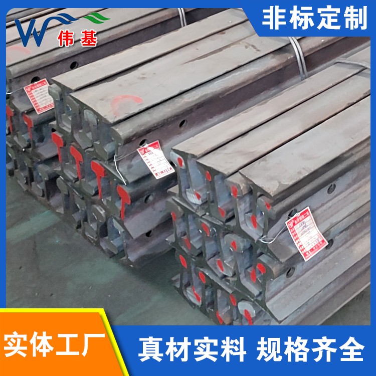 p43钢轨铁路轨道定制伟基实力厂家