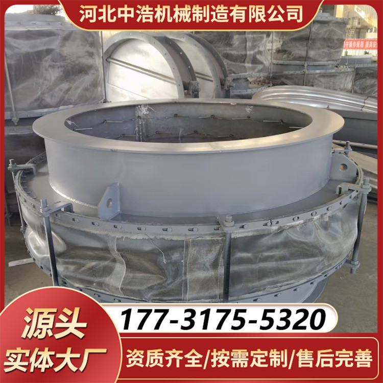 可浇筑型非金属补偿器 多层复合蒙皮 密封防漏