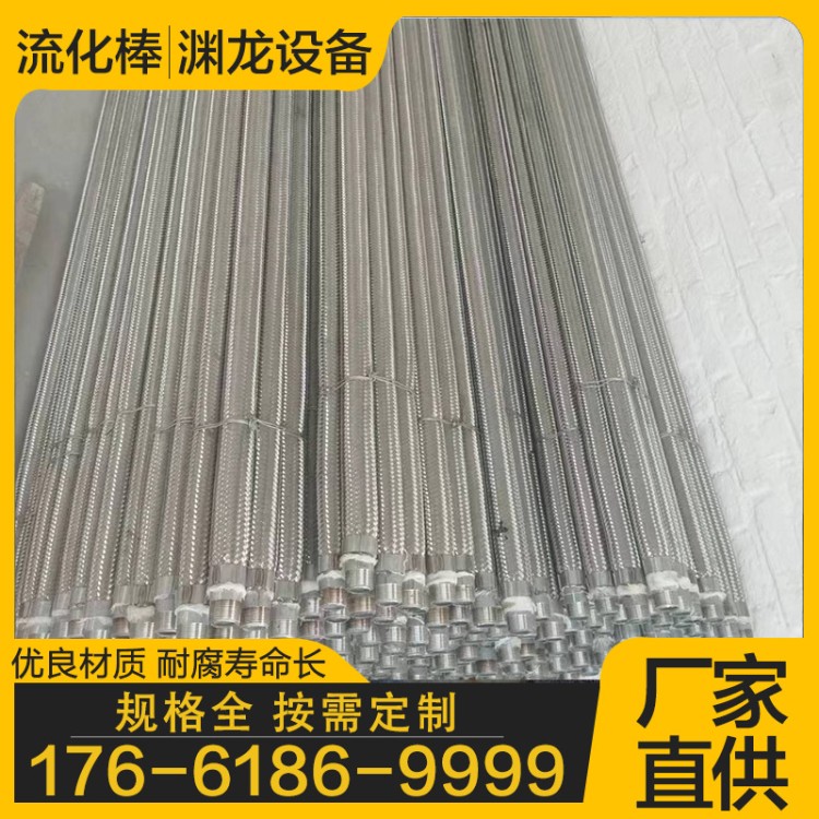 粉煤灰水泥仓清库流化棒