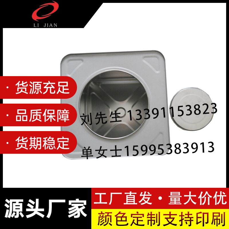 方形闭口罐厂家，铁桶厂家
