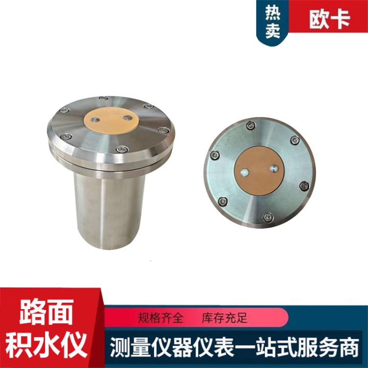 地埋式积水监测仪遥测下穿隧道超声波内置锂电池路面积水仪