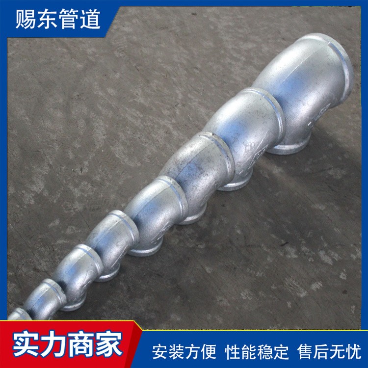 河北赐东管道   玛钢管件玛钢弯头 欢迎选购
