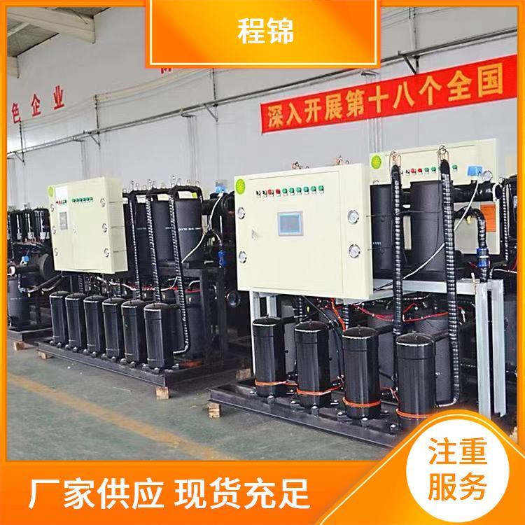 程锦 品质优 污水源热泵 高效制热制冷 一机多用