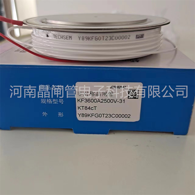 台基可控硅KF2000A2500V KF2000A3000V TECHSEM非对称晶闸管