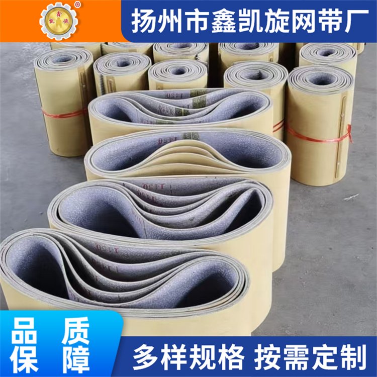 工业铸板机回收带 耐高温耐灼烧输送带 规格齐全 鑫凯旋
