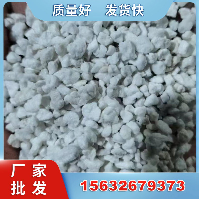 珍珠岩 供应膨胀珍珠岩粒 园林农业用 库存充足