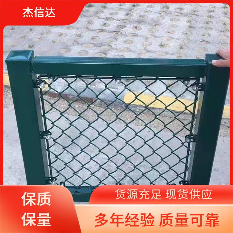 杰信达 运动场护栏网 足球场围网 可调造型 坚固耐用