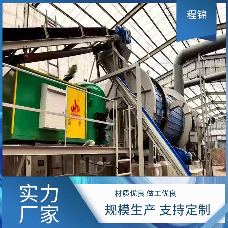 热处理用生物质颗粒燃烧机 免费安装 专业 程锦 智能控制