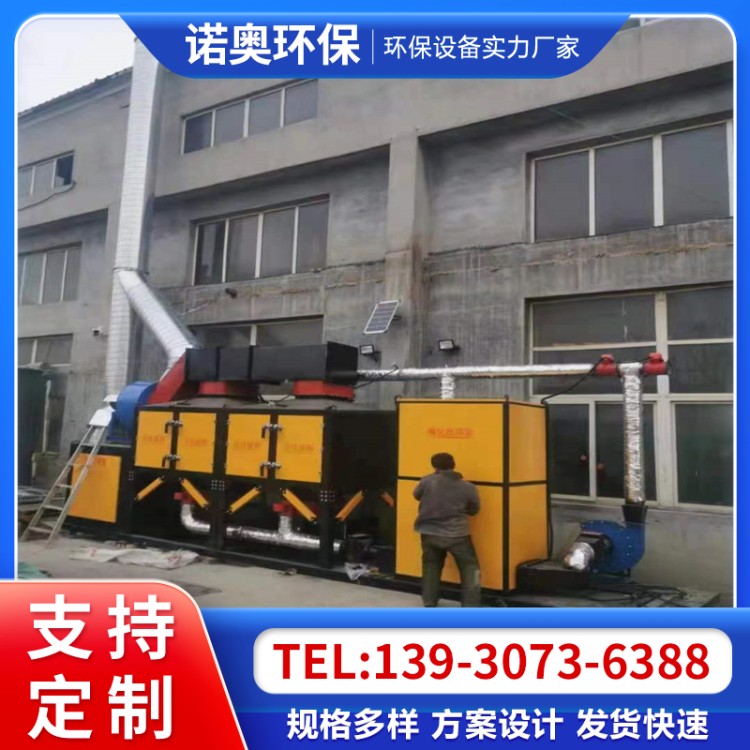 喷塑漆雾设备 工业废气吸附处理设备 活性炭脱附净化器 催化燃烧设备