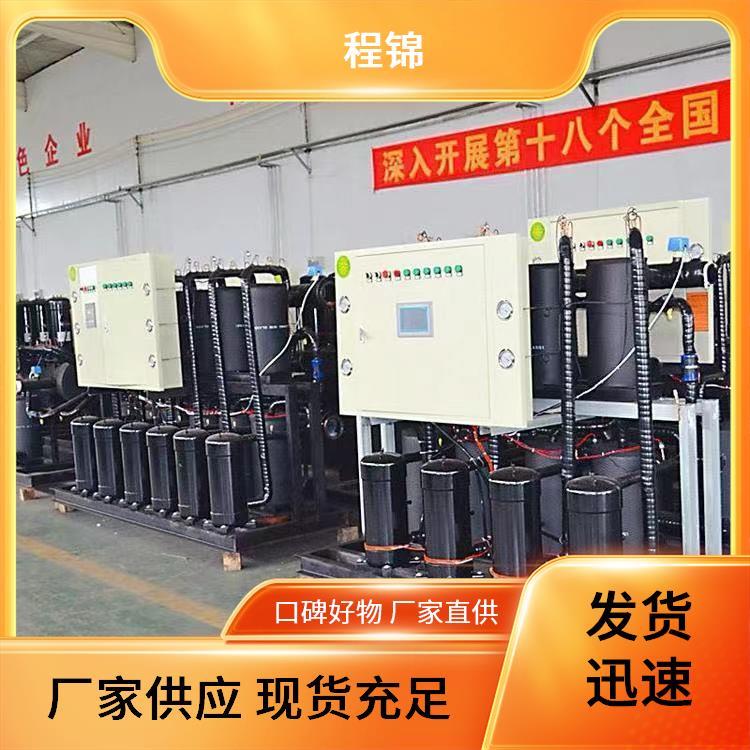 海水源热泵 程锦 质量好的 高效节能 使用寿命长