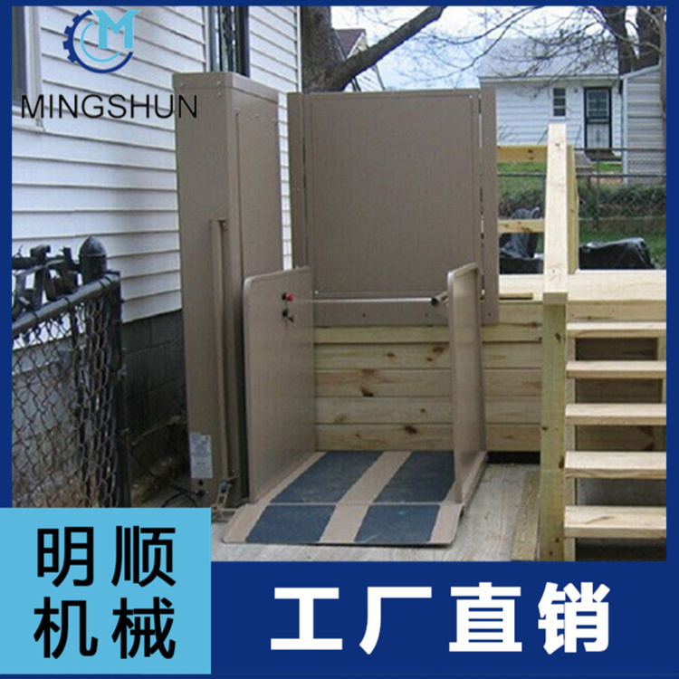 残疾人提升机   残疾人升降平台  螺杆式升降机