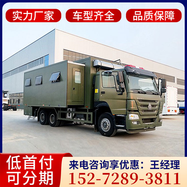 重汽汕德卡后双桥32床宿营车 指挥车 野外露营保障车 电力专用车