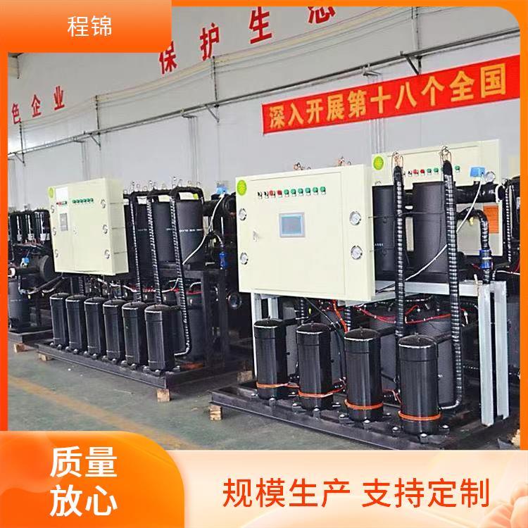 程锦 海水源热泵 质量好的 高效制热制冷 专业设计